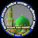 Assam Waz Mahfil