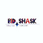 Bid Shask