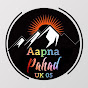 Apna pahad uk 05 vlogs 