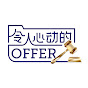 腾讯视频 - 令人心动的offer - Get the WeTV APP