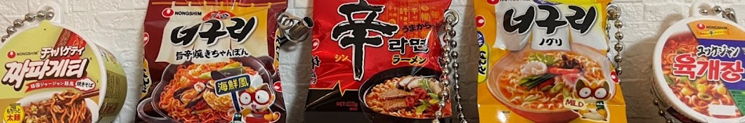 면프로 noodle-pro 麺プロ