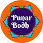 Punarbodh