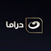 logo Al Nahar Drama