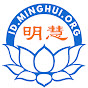 Minghui Indonesia