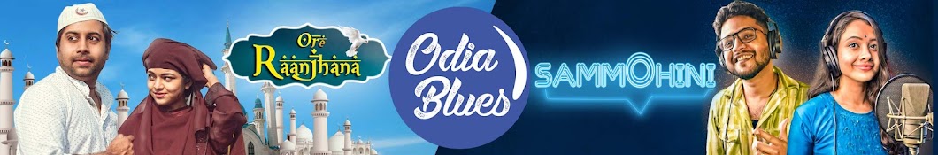 Odia Blues