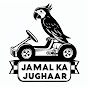 Jamal Ka Jughaar