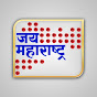 Jai Maharashtra News