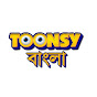 TOONSY BANGLA