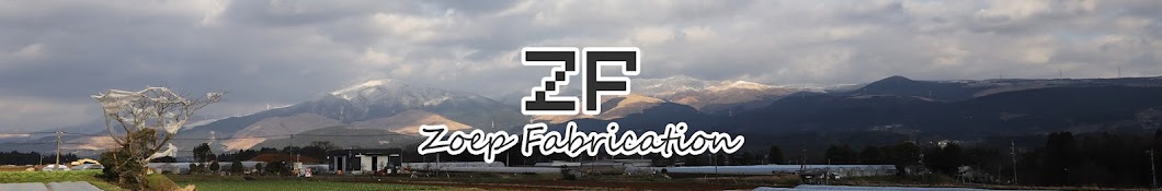 Zoep Fabrication《ぞえぴ》