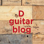 D guitar blog