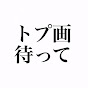 りゅうはる