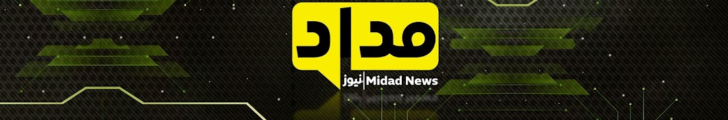 Midad News مداد نيوز Banner