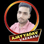 Ajay Yadav Varanasi