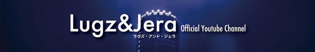 Lugz&Jera OFFICIAL Youtube CHANNEL