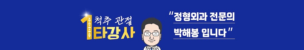 휴먼본TV