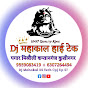 Dj Mahakal Event's Kaptanganj Up57