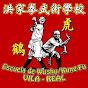 Wushu Kung-fu Luoan 黄羅安 Ruben Solera Vila-real