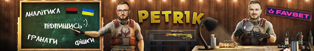 PETR1K Banner