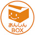 anshinbox