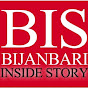 Bijanbari Inside Story. Voice of Bijanbari