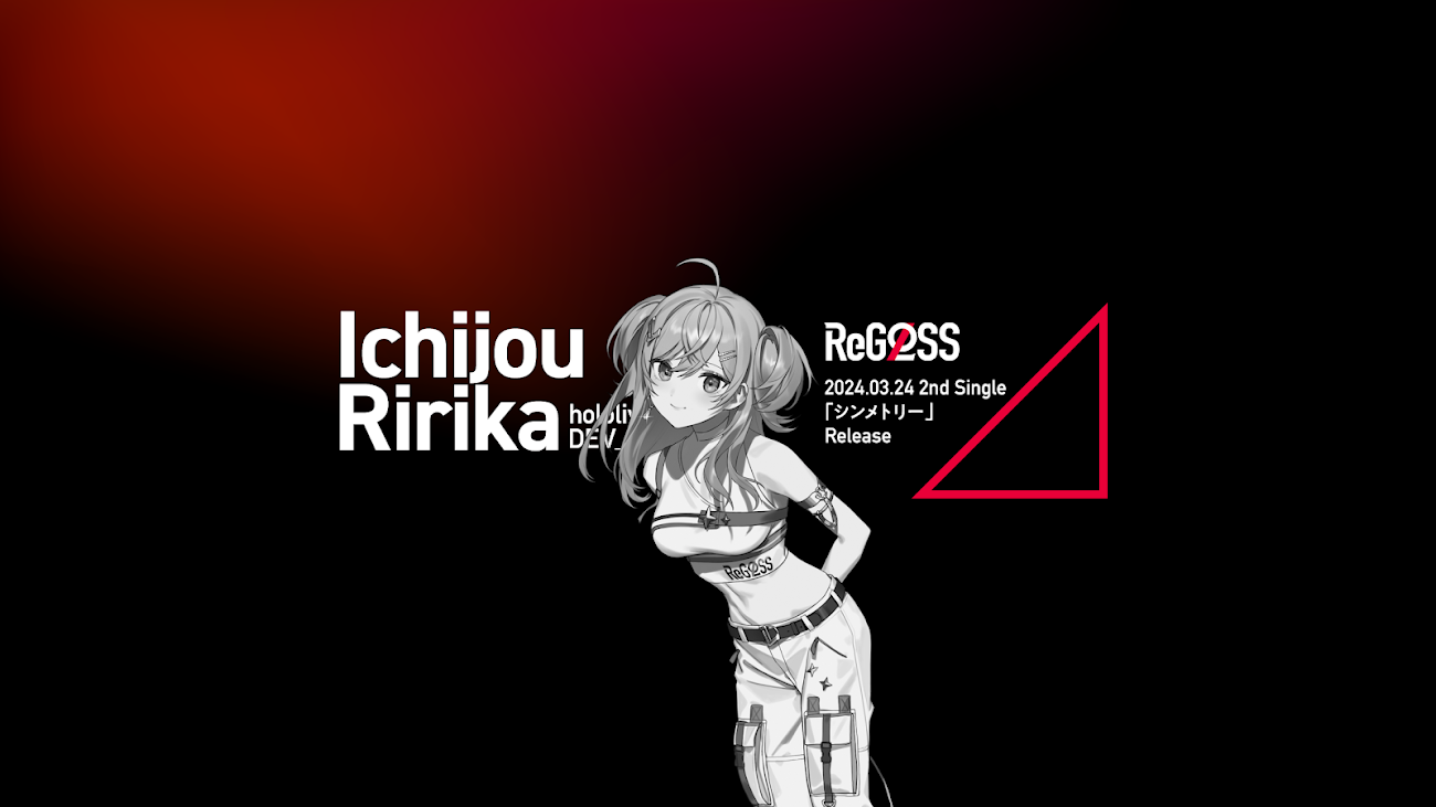 チャンネル「Ririka Ch. 一条莉々華 ‐ ReGLOSS」のバナー