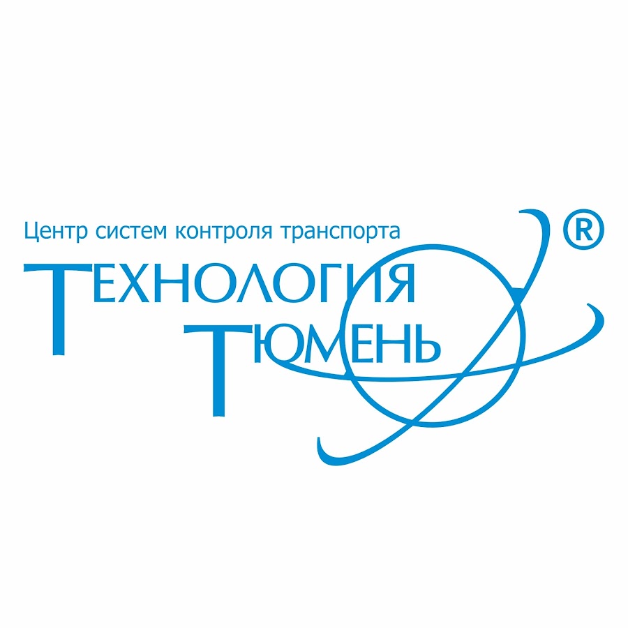 Технология тюмень