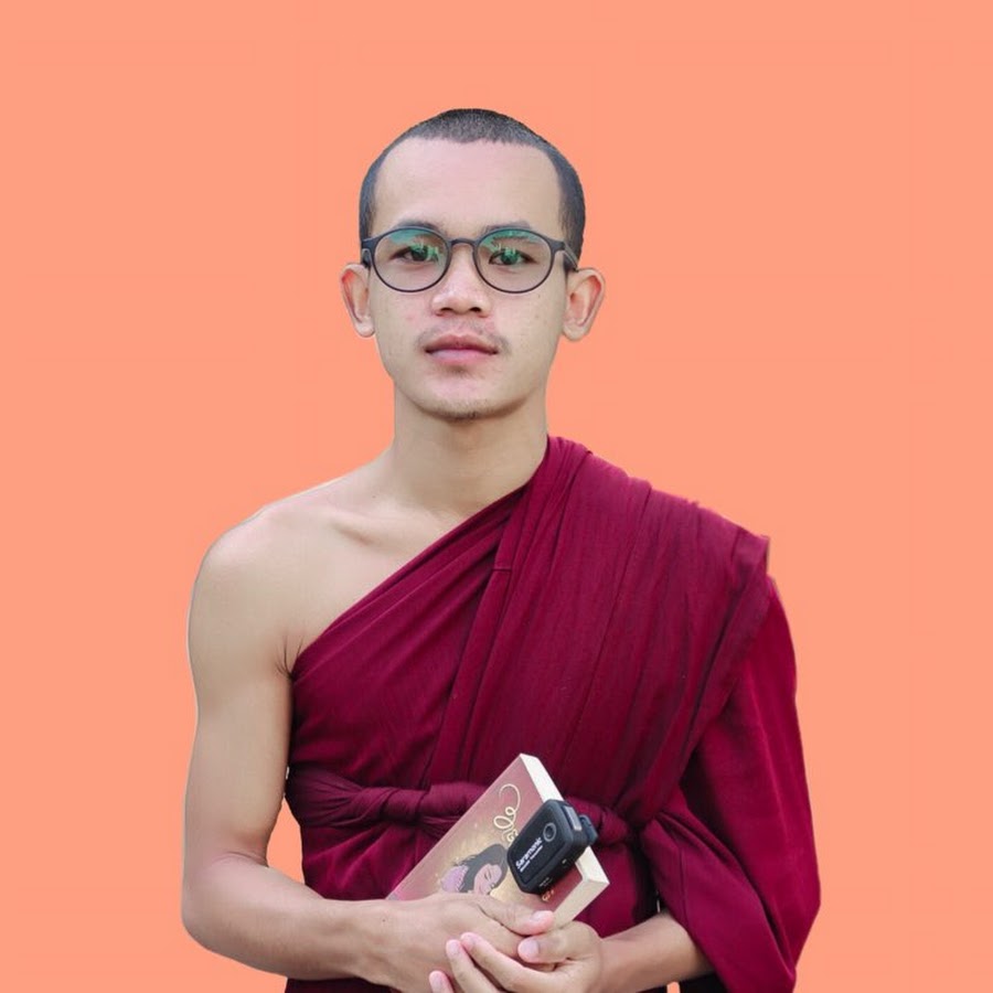 Buddha Monk рэпер