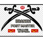 BRANCH POST MASTER TAMIL