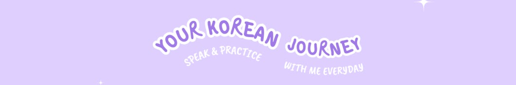 한국어 여정 Your Korean Journey 