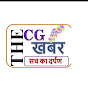 THE CG KHABAR