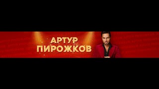 Заставка Ютуб-канала «Александр Ревва»