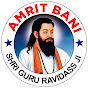 Amrit Bani