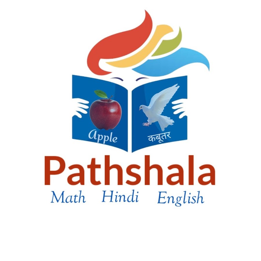 Math Hindi English Pathshala 