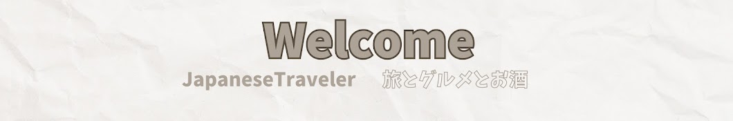 Japanese Traveler