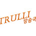 트룰리 Trulli