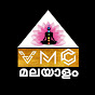 V M C Malayalam