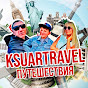 KsuArtravel