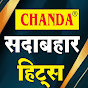 Chanda Records