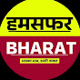 Humsafar Bharat