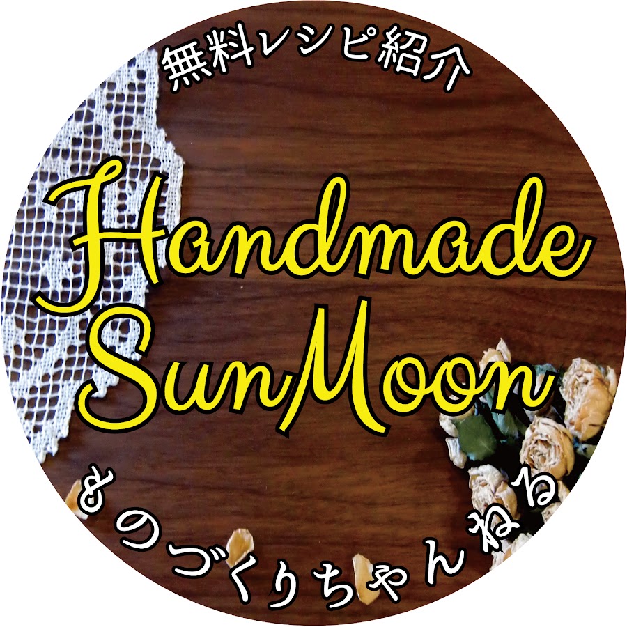 Handmade SunMoons Sewing DIY
