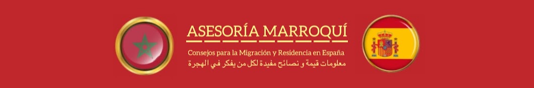 ASESORIA MARROQUI