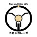 CAR AND BIKE LIFE りちゃガレージ