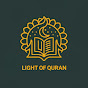 Light Of Quran