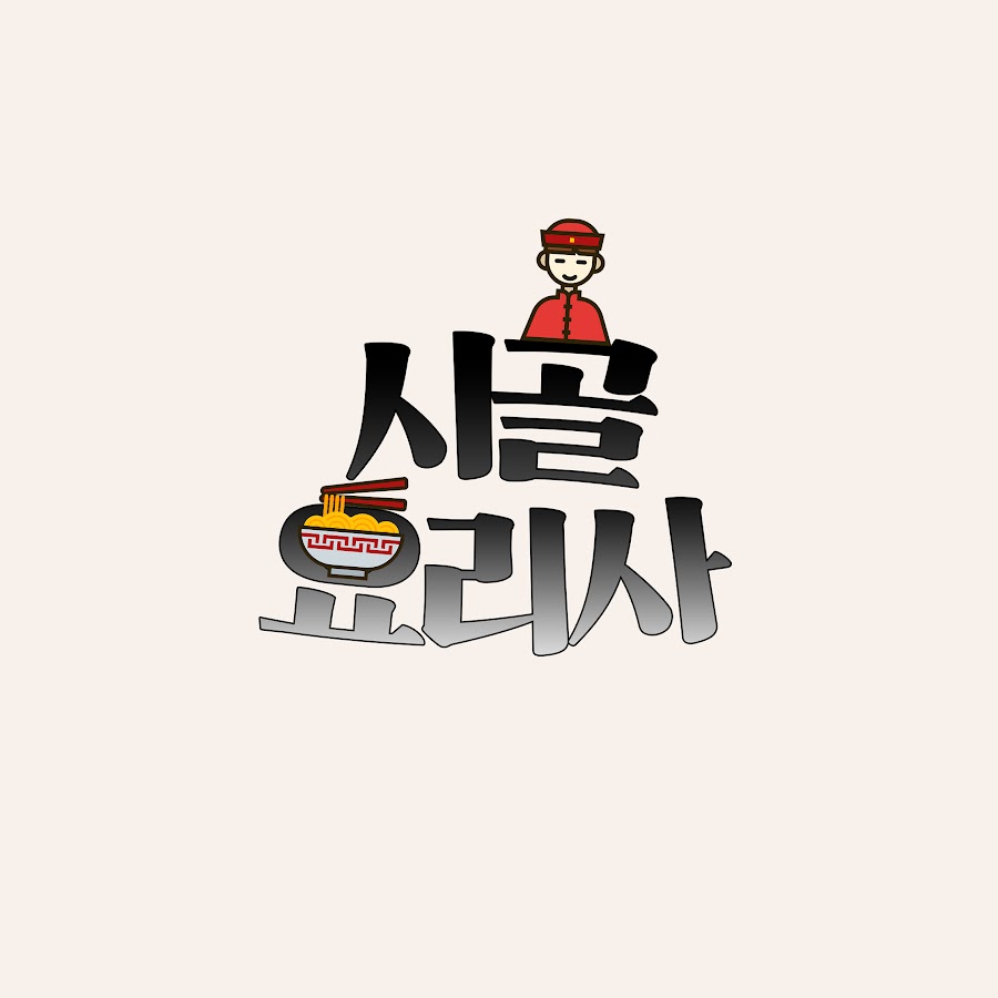 시골요리사 김지훈-만홍반점 - YouTube 시골요리사 김지훈-만홍반점