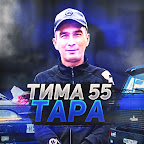 Тима 55 Тара