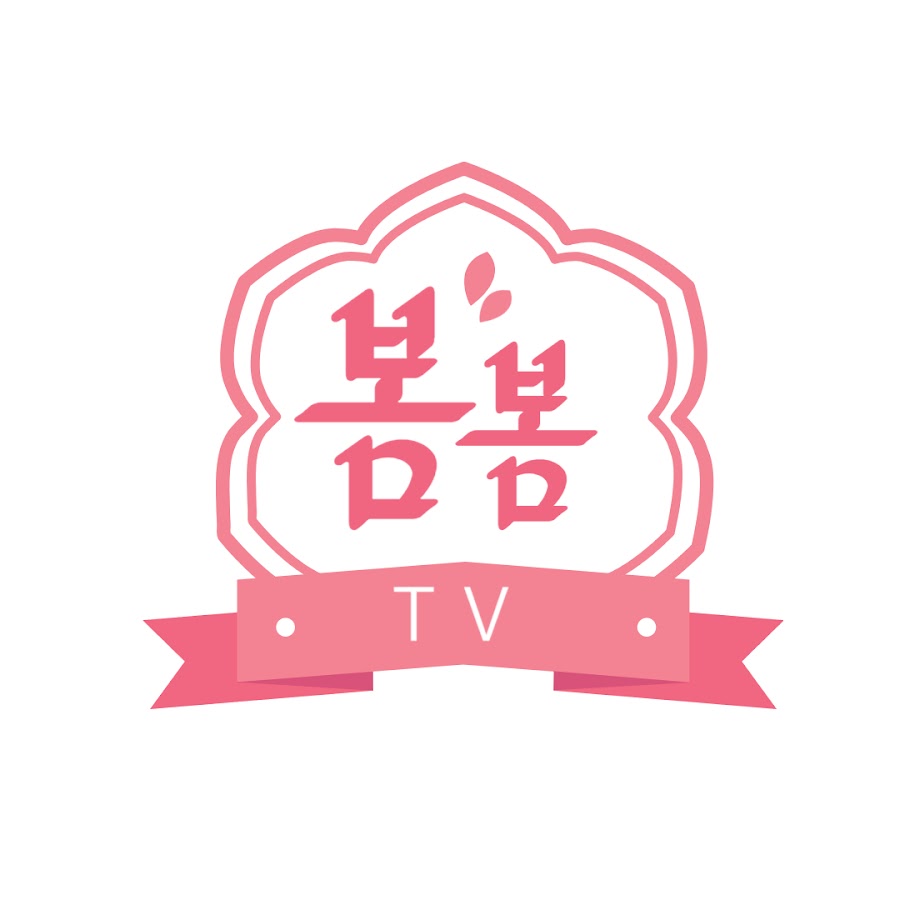 봄봄TV - YouTube 봄봄TV