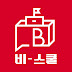 B-School 비스쿨