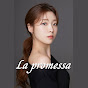 라프로메사 La promessa