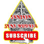 SANJAYA SENI BUDAYA CHANNEL