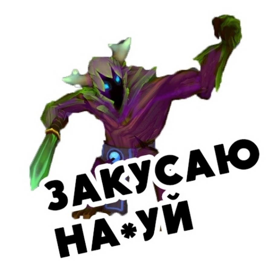 Dota 2 смайлики. Стикеры дота 2. Смайл дота 2. Наклейки дота 2. Эмодзи дота 2.